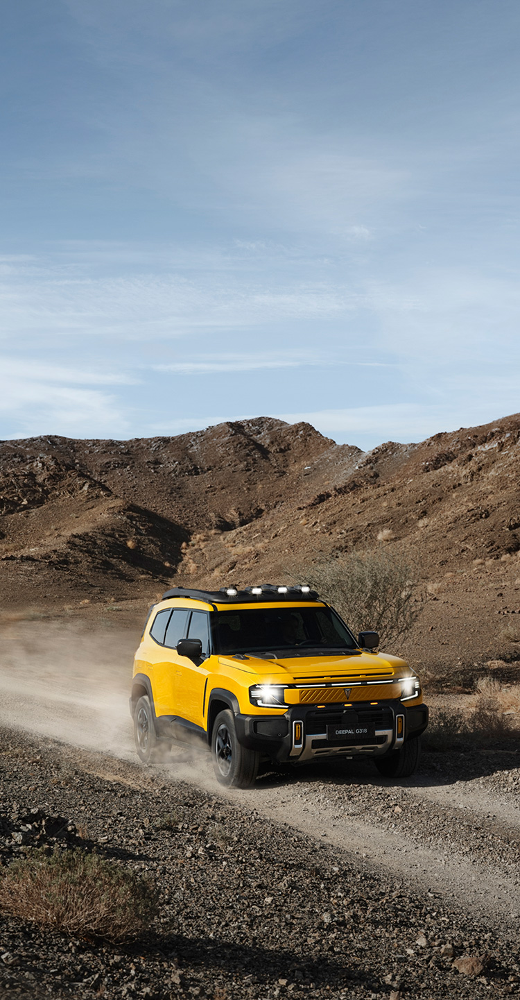 Deepal G318 Performance Mobile